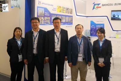 La 32e exposition internationale allemande