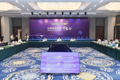 JIUWU HI-TECH est certifiée comme l'une des 100 entreprises les plus innovantes de Nanjing