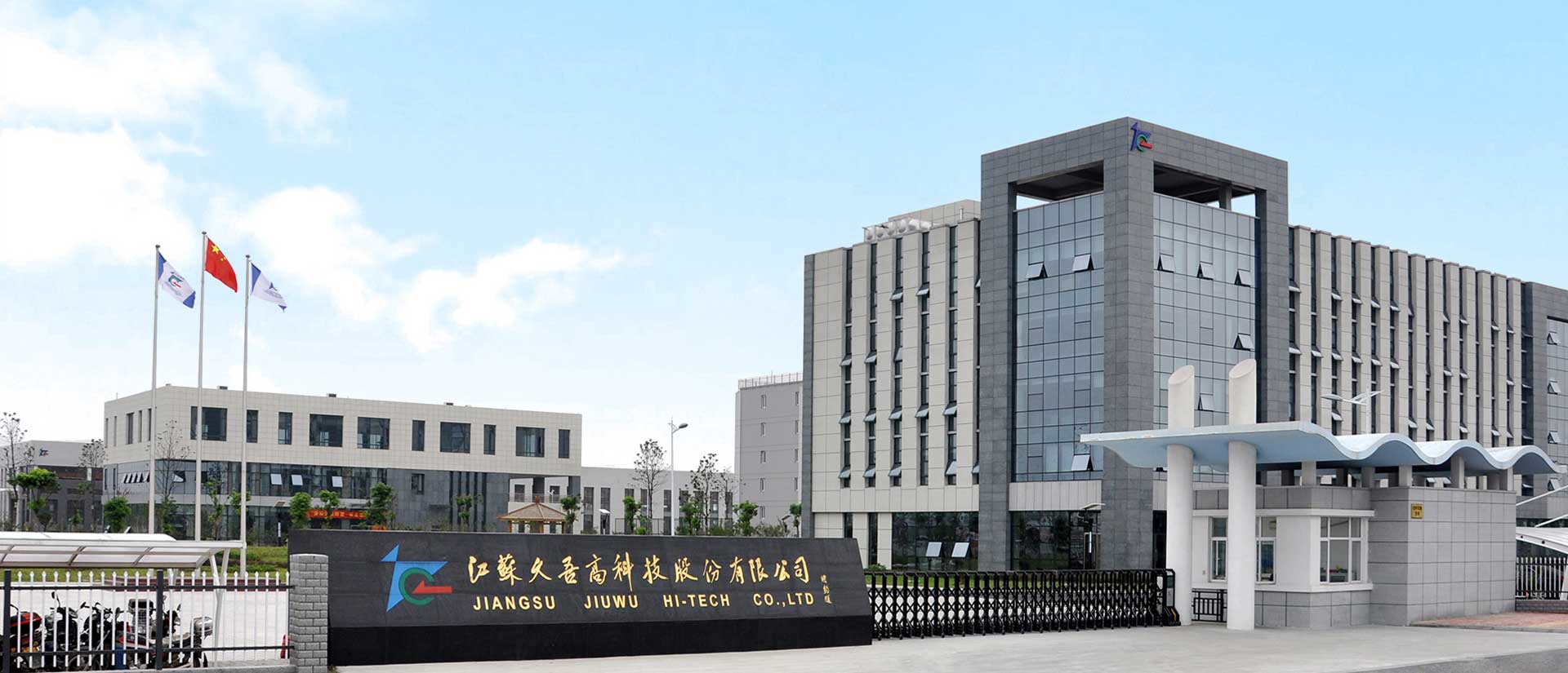 JIUWU HI-TECH POUR UN MEILLEUR MONDE